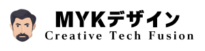 MYKデザイン